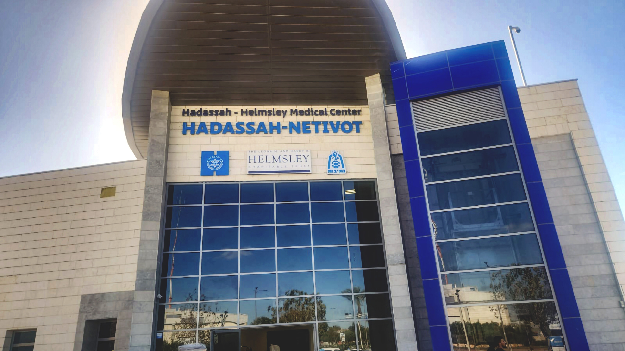 The Jerusalem Post Covers Hadassah-Helmsley Netivot’s Opening, Bringing Advanced Care to Israel’s South
